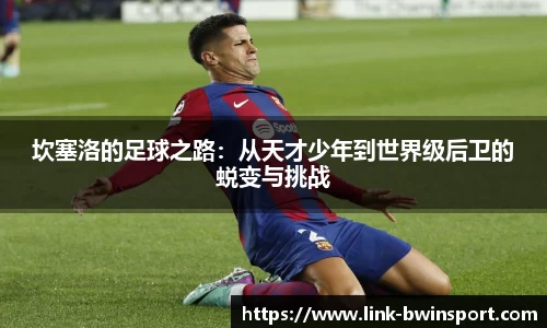 关键词3